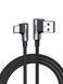 Кабель UGREEN US176 Angled USB 2.0 to Angled USB Type-C Cable Nickel Plating Aluminum Shell 3A 0.5m Black (20855)