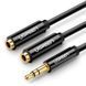 Cable UGREEN AV123 3.5mm Stereo Audio Splitter Cable with Braid 20cm Black (10532)