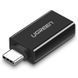 Адаптер UGREEN US173 USB Type-C to USB 3.0 Female OTG Adapter Black (20808)