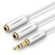 Кабель UGREEN AV134 3.5mm Male to 2 Female Audio Cable 25cm White (10739)