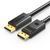 Кабель UGREEN DP102 DP Male to Male Cable 1.5m Black (10245)