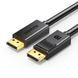 Кабель UGREEN DP102 DP Male to Male Cable 1m Black (10244)